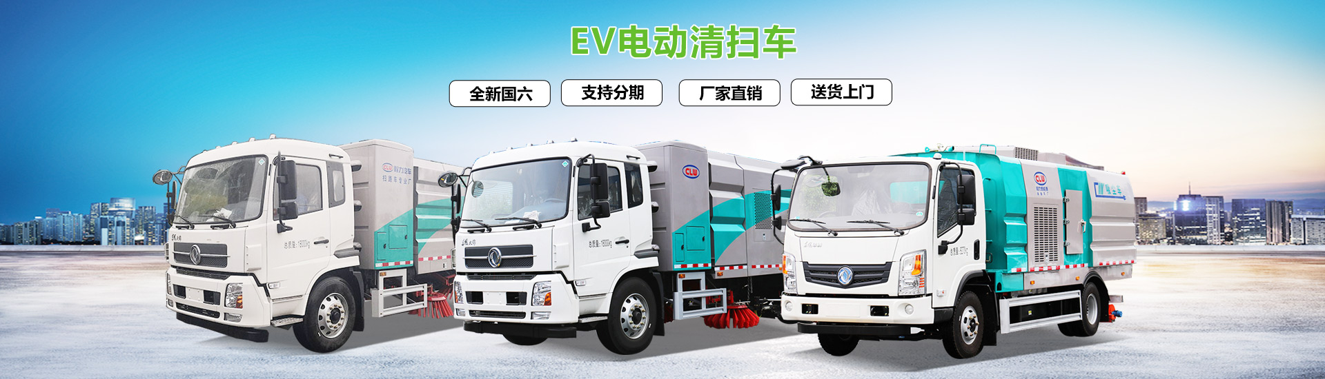 程力專(zhuān)用汽車(chē)有限公司歡迎您——來(lái)電咨詢(xún)有優(yōu)惠，特價(jià)購(gòu)車(chē)享好禮